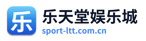 乐天堂娱乐城